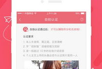 91直播视频上传照片,视频上传照片，精彩瞬间一网打尽