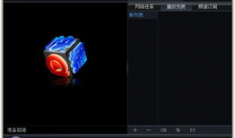 视频快播,瞬间穿越，探索未知世界