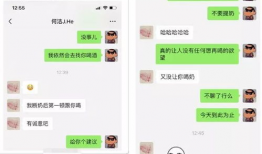 吃瓜爆料聊天记录群,聊天记录中的娱乐圈风云